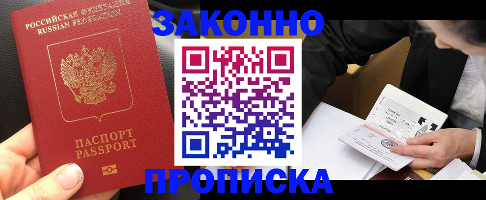 найти адрес прописки в Коврове